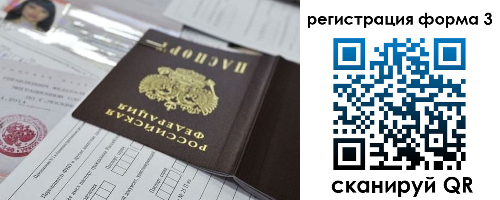 временная регистрация адрес в Мамадыше