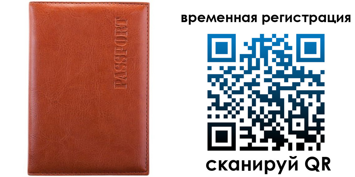 регистрация для дет. сада в Мамадыше